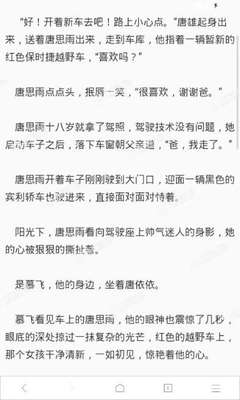 菲律宾做了遣返会是黑名单吗？上了菲律宾黑名单以后怎么再入境_菲律宾签证网